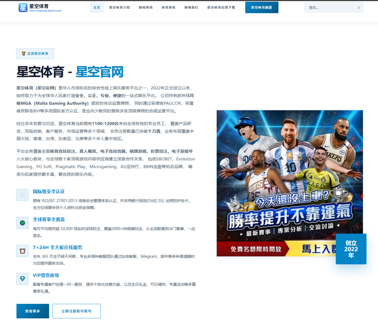 足球积分榜按赛程轮次多维筛选接口赛程数据实操解读
